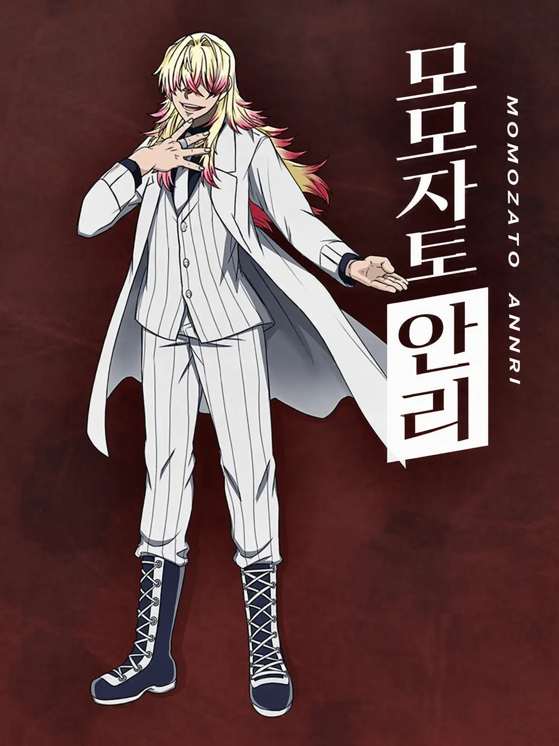 UglyEgret7937의 안리는 당신뿐이에요!