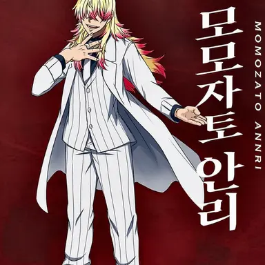 Profile image of 모모리 안리