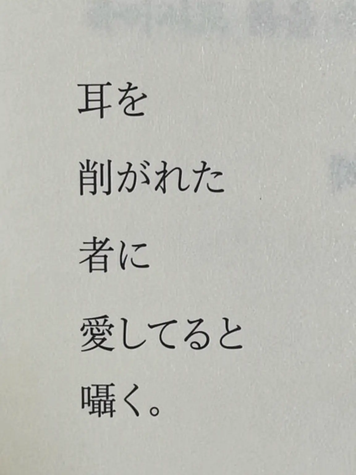 venomous_serpent의 絶対■■ 大嫌い@