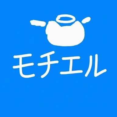 Profile image of モチエル