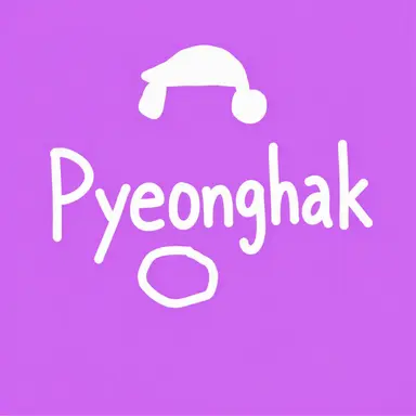 Profile image of Pyeonghak