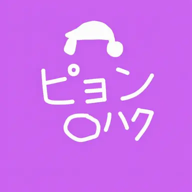 Profile image of ピョンハク