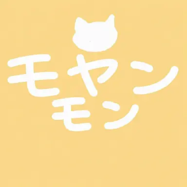 Profile image of モヤンモン