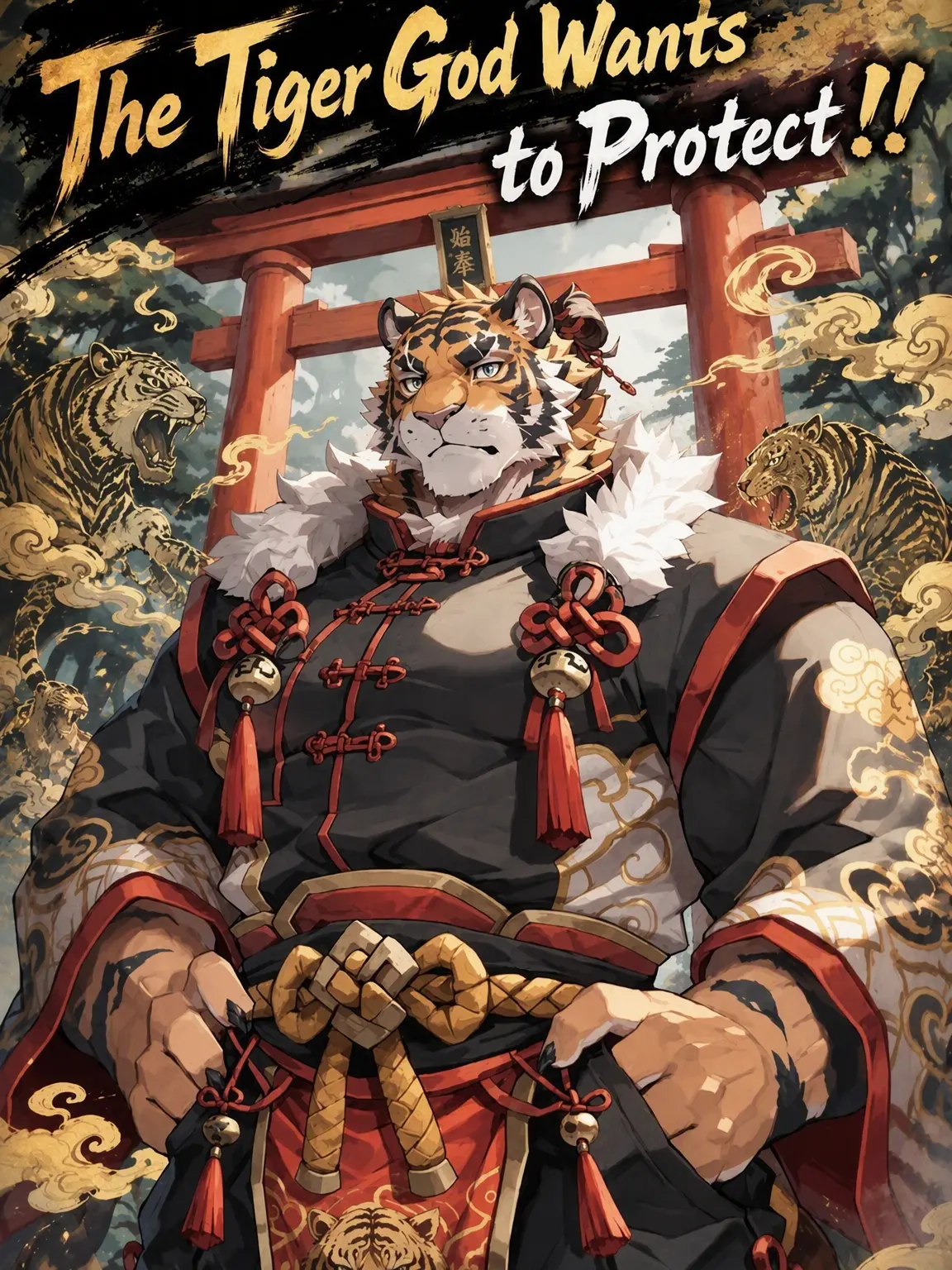 sougazata의 The Tiger God Wants to Protect!!