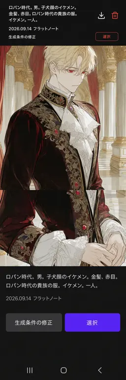 Profile image of エイゼン