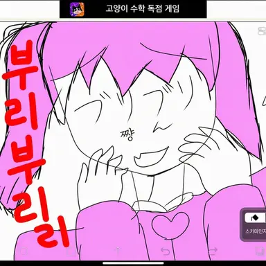Profile image of 부리코