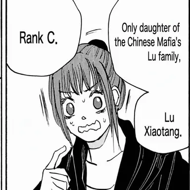 Profile image of Lu Xiaotang