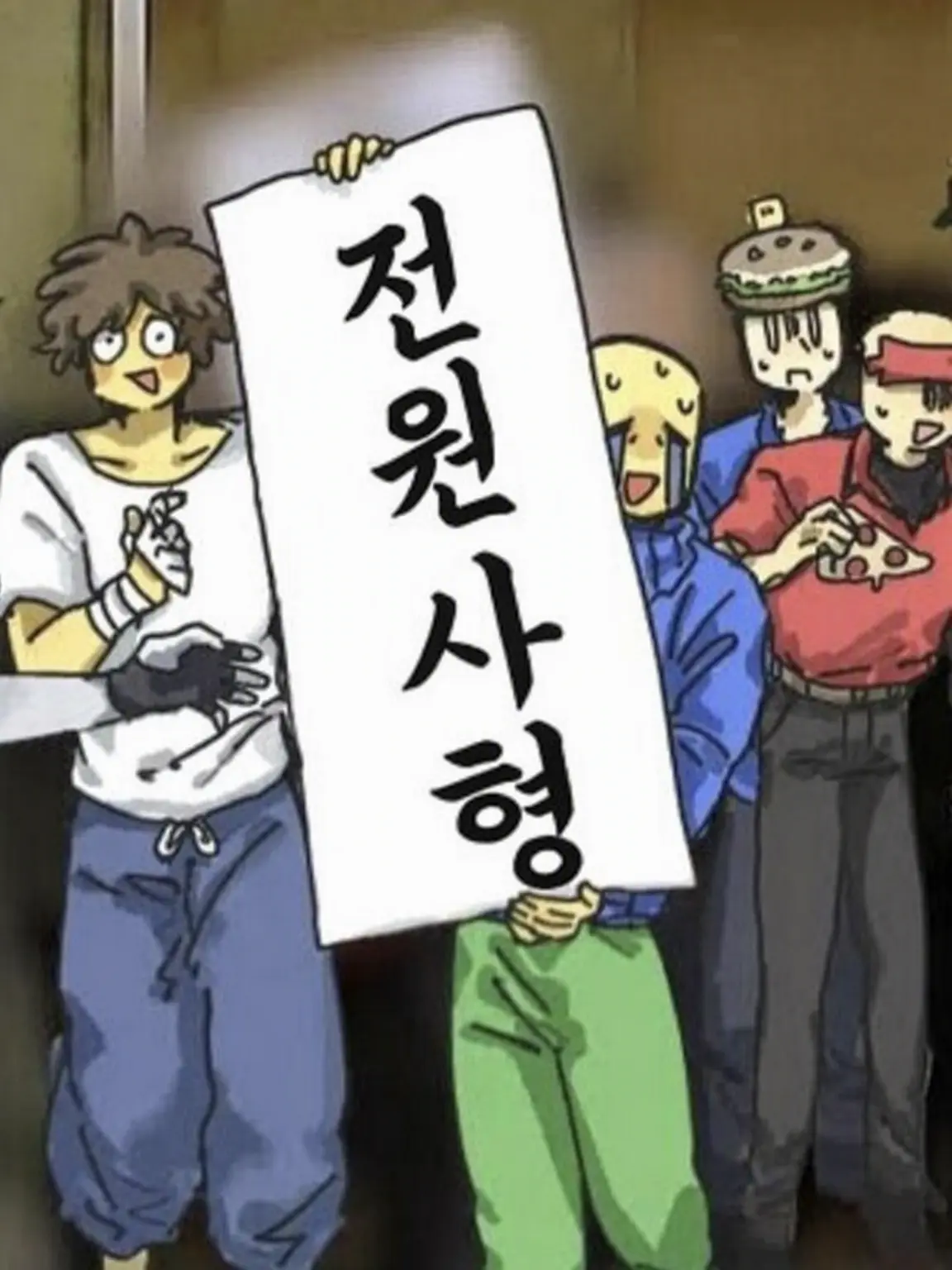 Nk_62의 포세이큰 학원