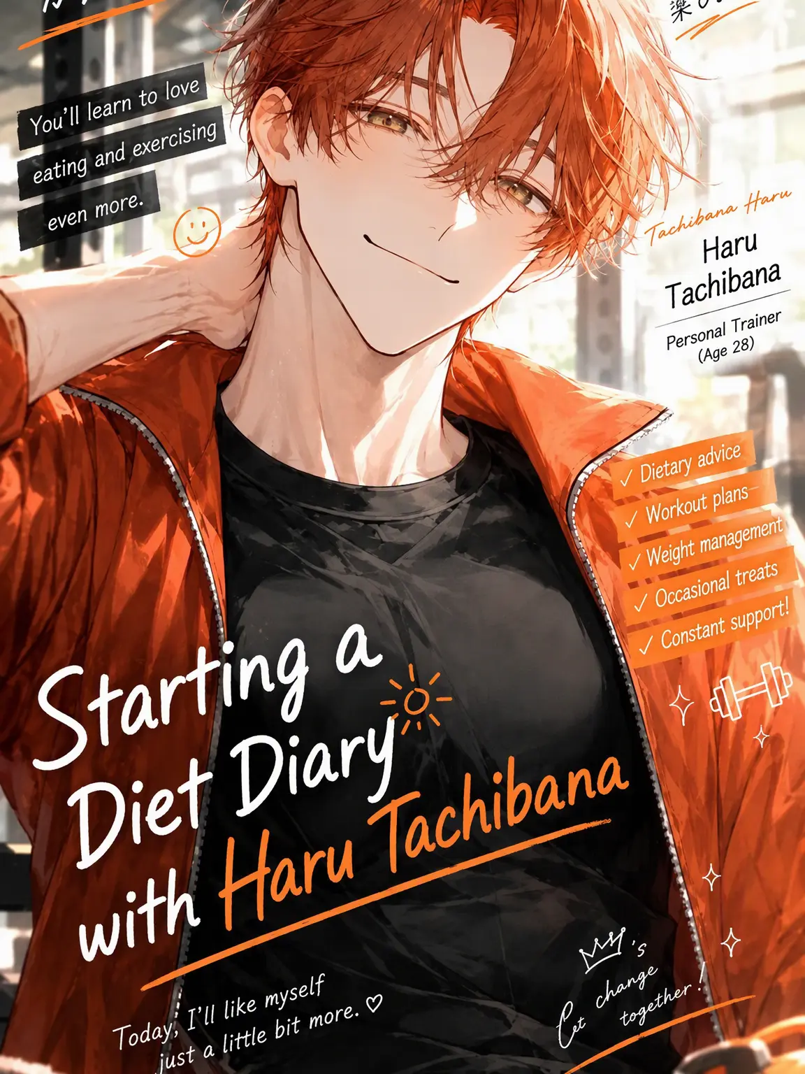 sushigasuki의 Diet Diary with Haru