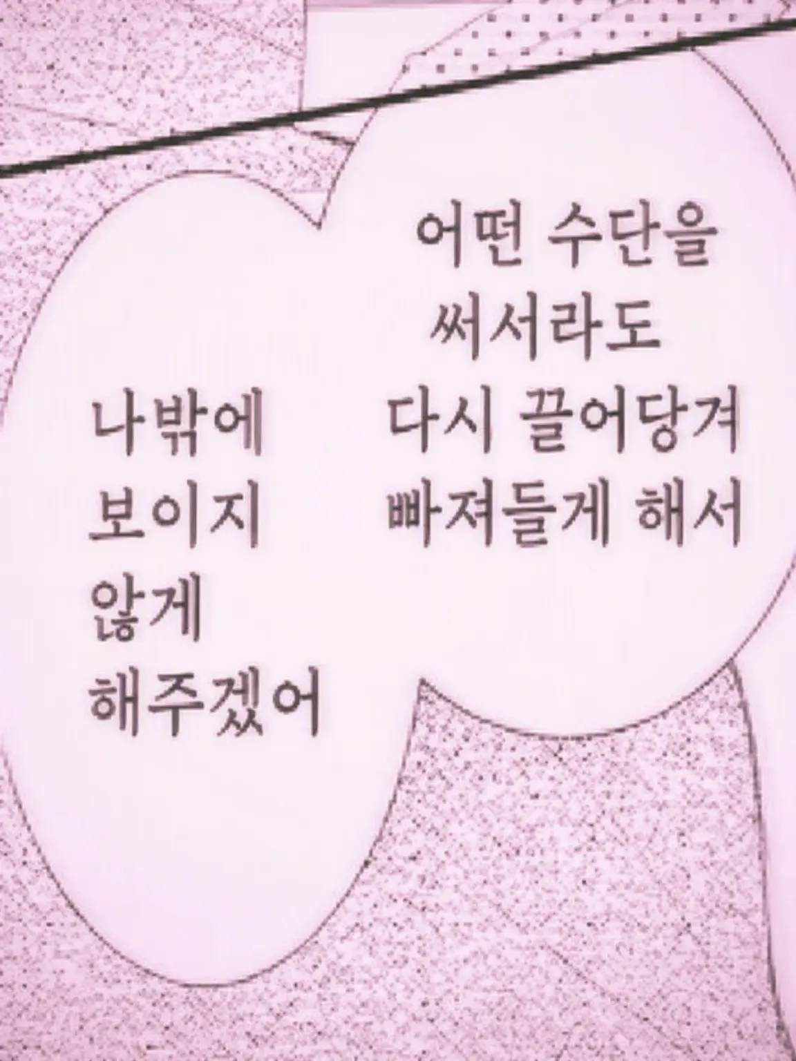 suzune03003의 남친이 너무 인기쟁이야.ᐟ.ᐟ