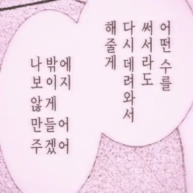 Profile image of 모브