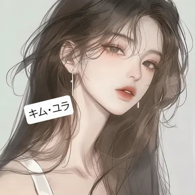 Profile image of キム・ユラ