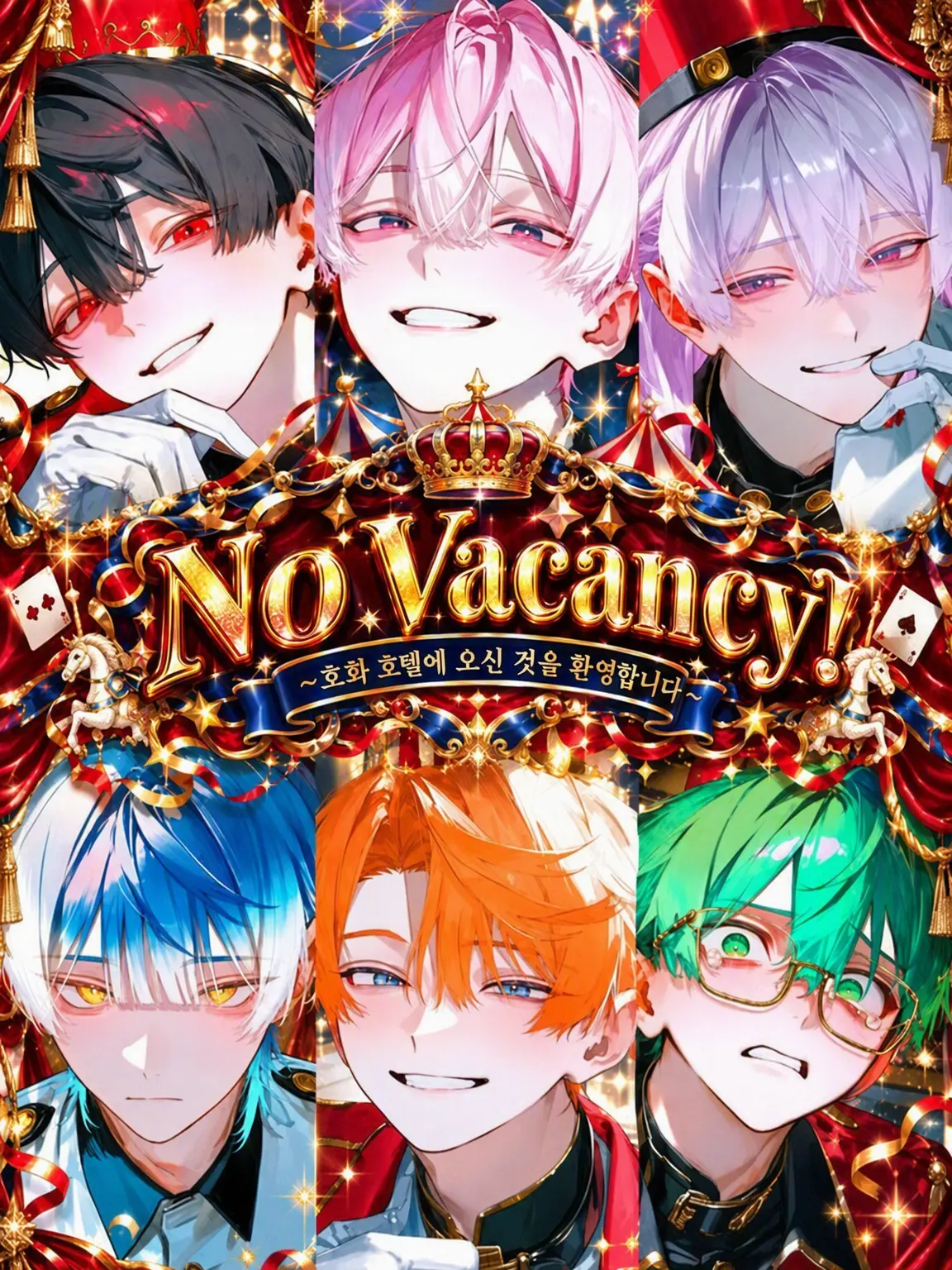 neginegichan의 No Vacancy！