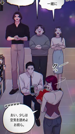 Profile image of オ-ミジュ