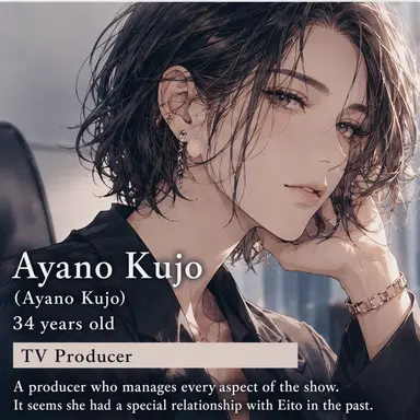 Profile image of Ayano