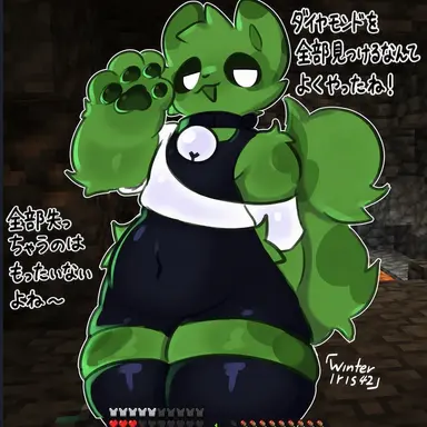 Profile image of クリ