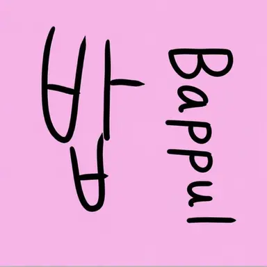 Profile image of Babpul