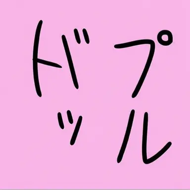 Profile image of バップル
