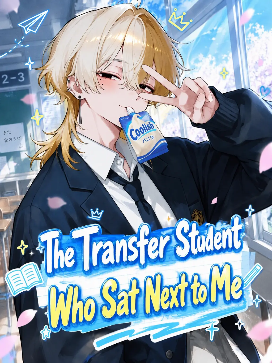 Ray_3의 The New Transfer Student
