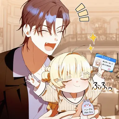 Profile image of キダン
