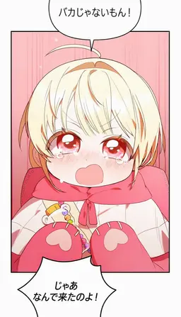 Profile image of グル