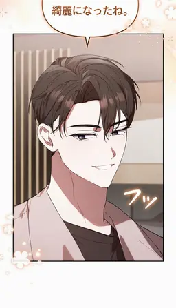 Profile image of オン・ジュリム