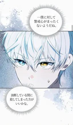 Profile image of セルヒ