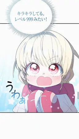 Profile image of グル