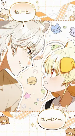 Profile image of セルヒ
