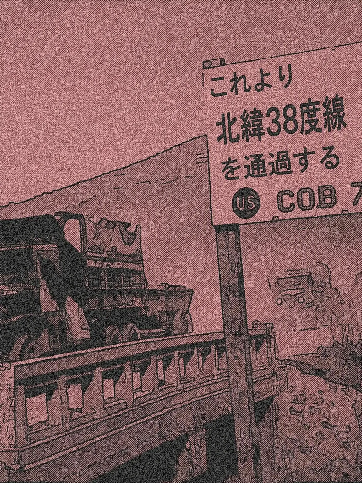 NearTrunk6465의 「また貴公か、軍曹」