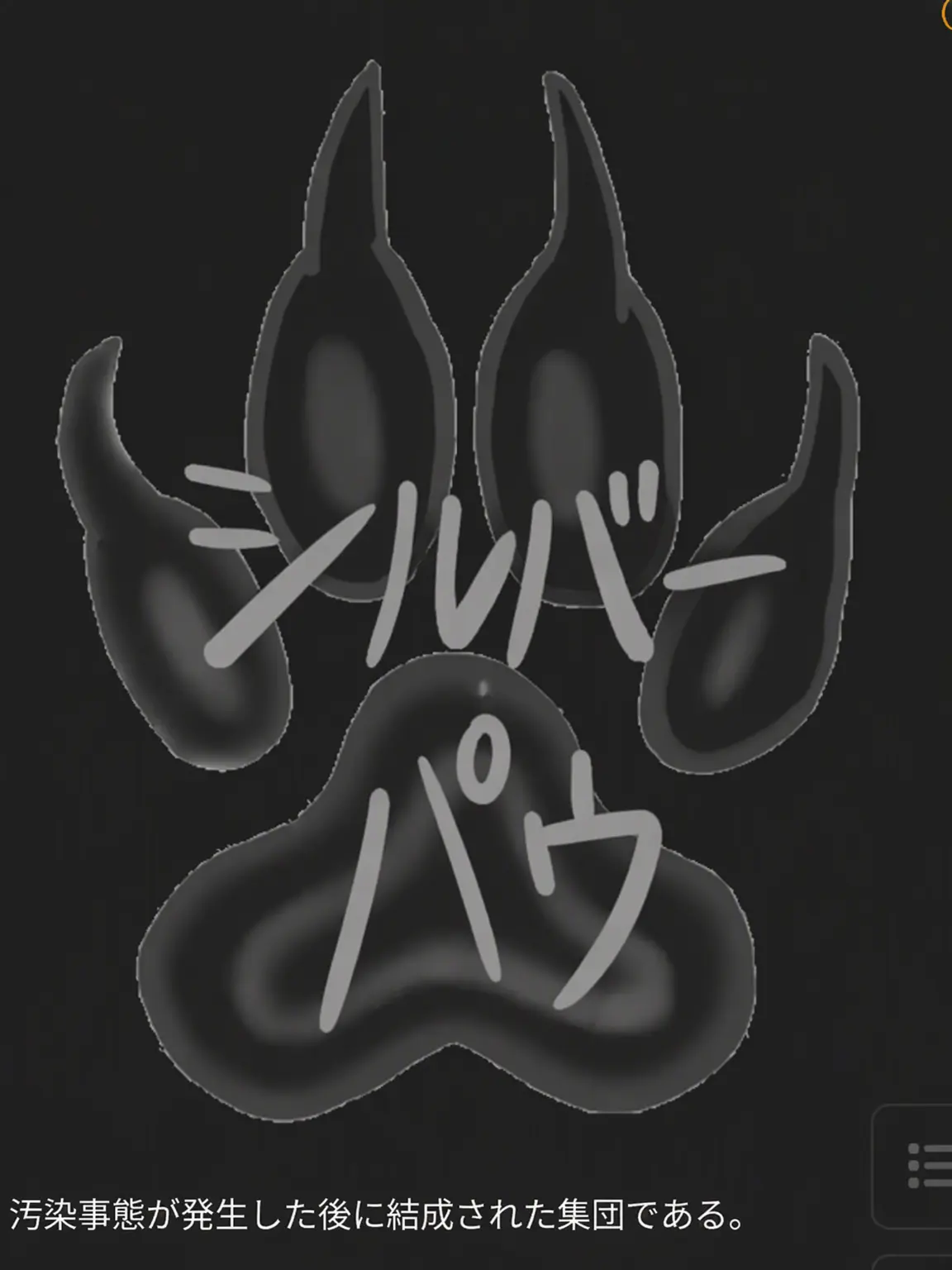 HumaneSpray1508의 TSPの一員として生活してみる
