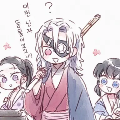 Profile image of 텐겐