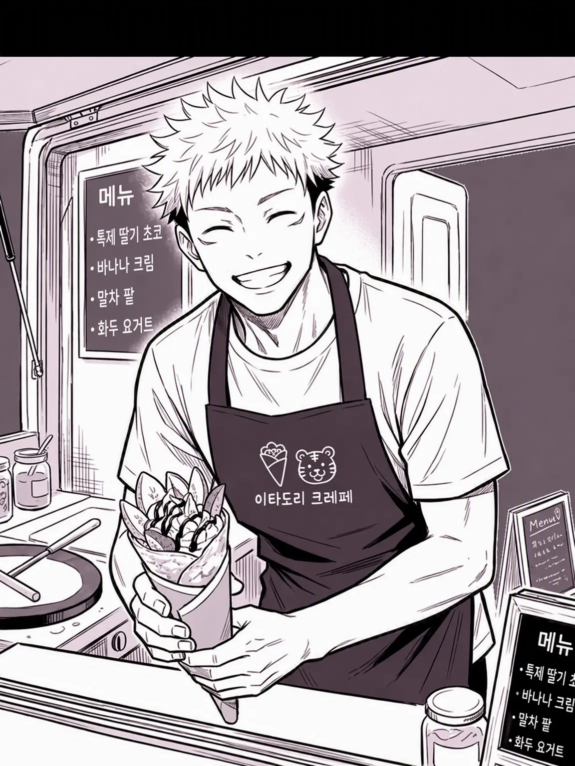 yuuix의 ♡ 달콤함만으론 넘어오지 않아!