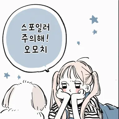 Profile image of 사나에 수이
