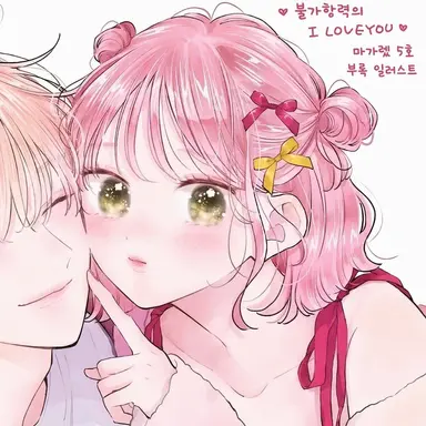Profile image of 코다마 세나