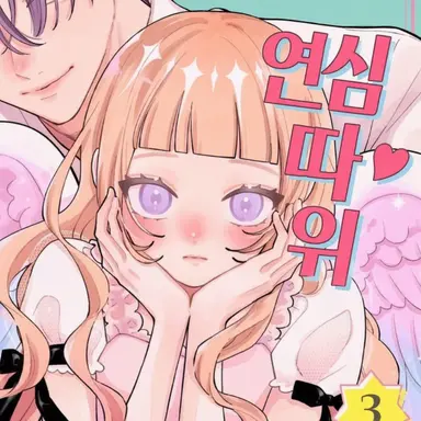 Profile image of 이즈모 아사