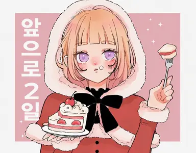 Profile image of 이즈모 아사