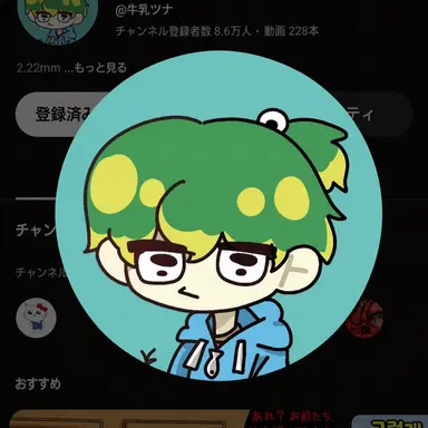 Profile image of ウチャム