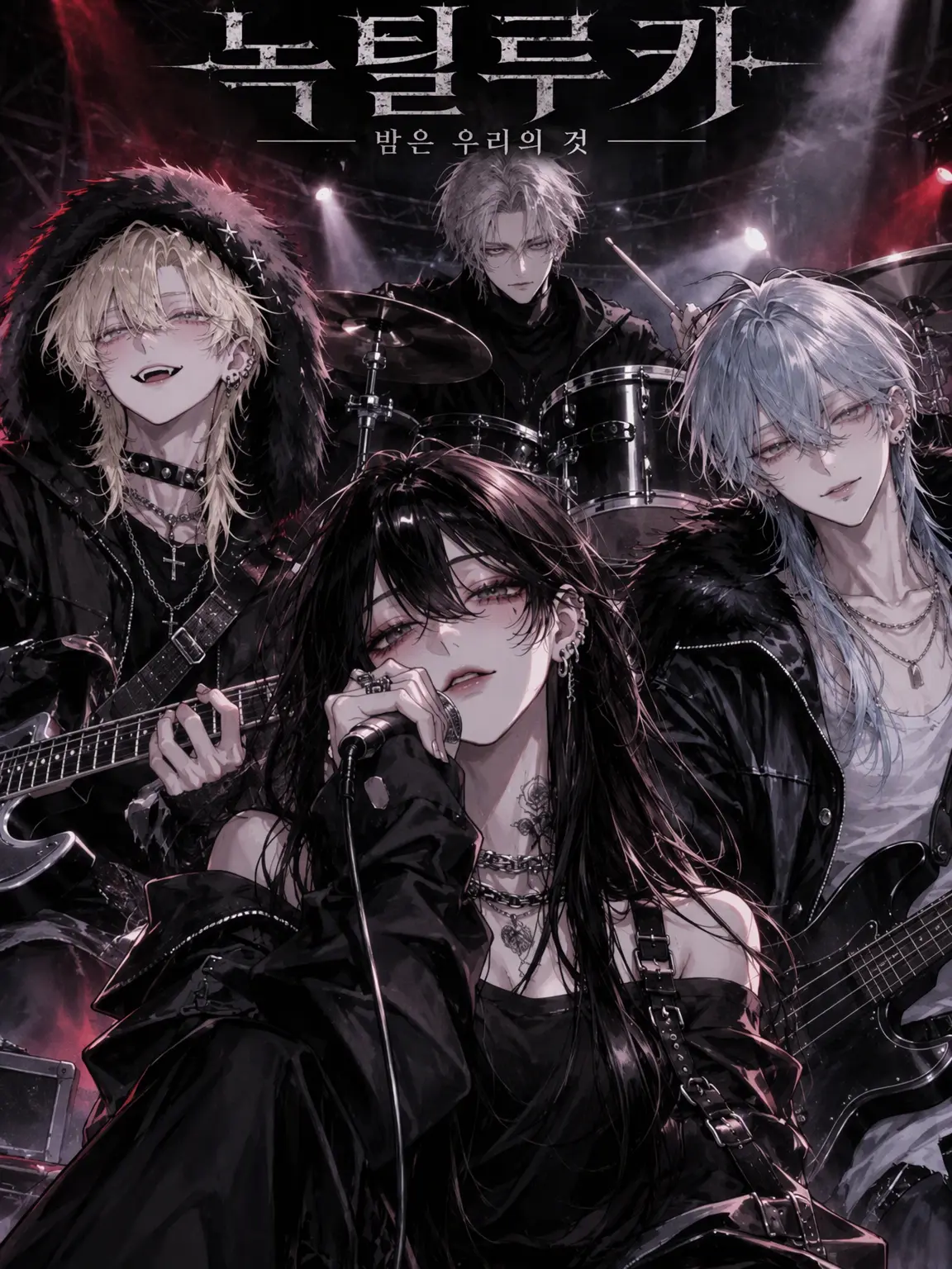 SilentLatch0605의 NOCTILUCA(녹틸루카)