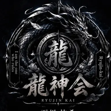 Profile image of Yuki Ishikawa