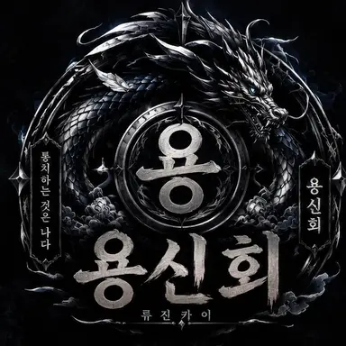 Profile image of 이시카와 유키