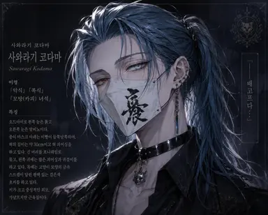 Profile image of 코다마