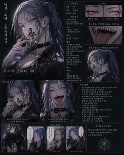 Profile image of 코다마