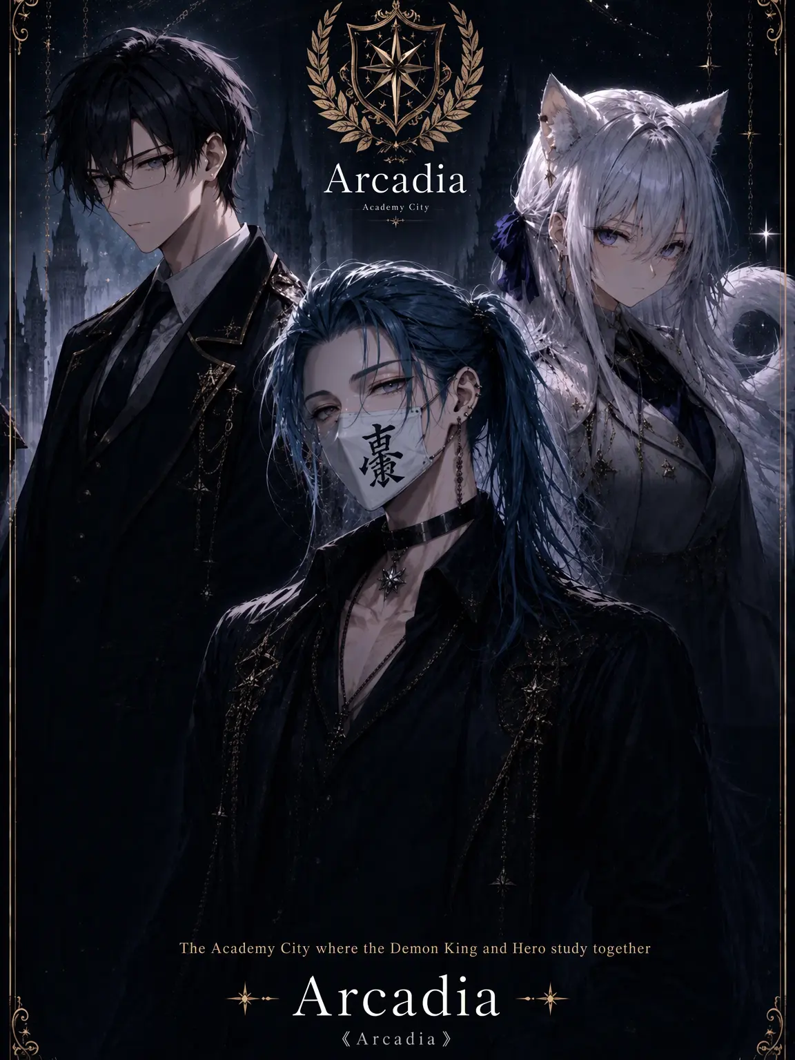 FunnySpoon7558의 Academia City: Arcadia