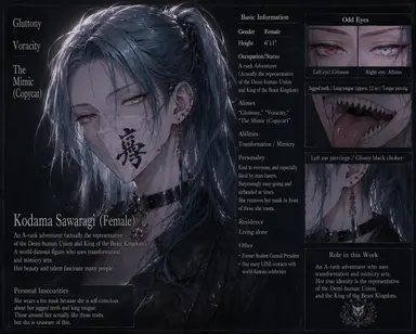 Profile image of Kodama