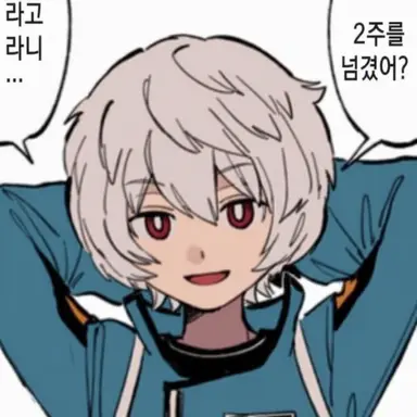 Profile image of 쿠가 유마