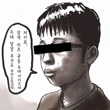 Profile image of 쿠네히코