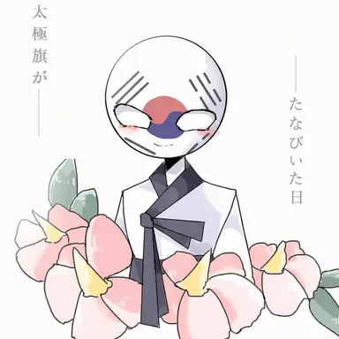 Profile image of 韓国