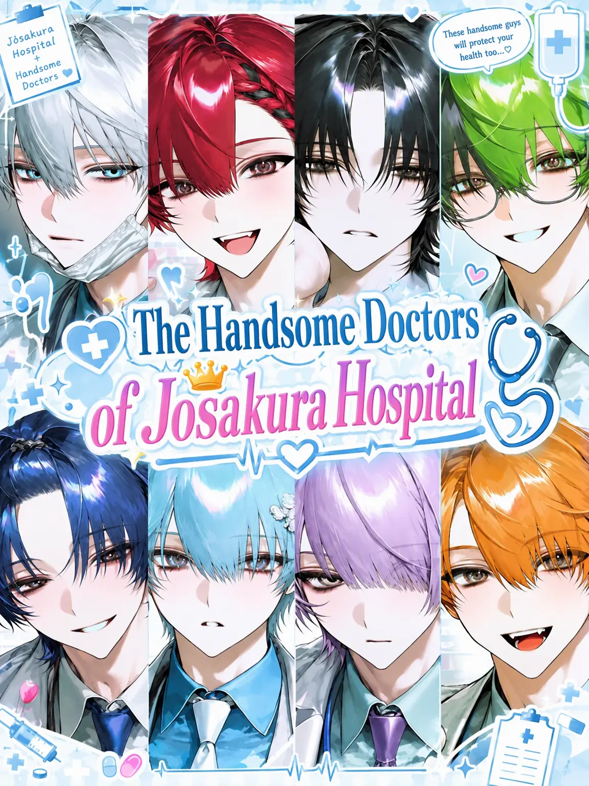 Szmy_0804의 The Handsome Doctors of Shirosakura