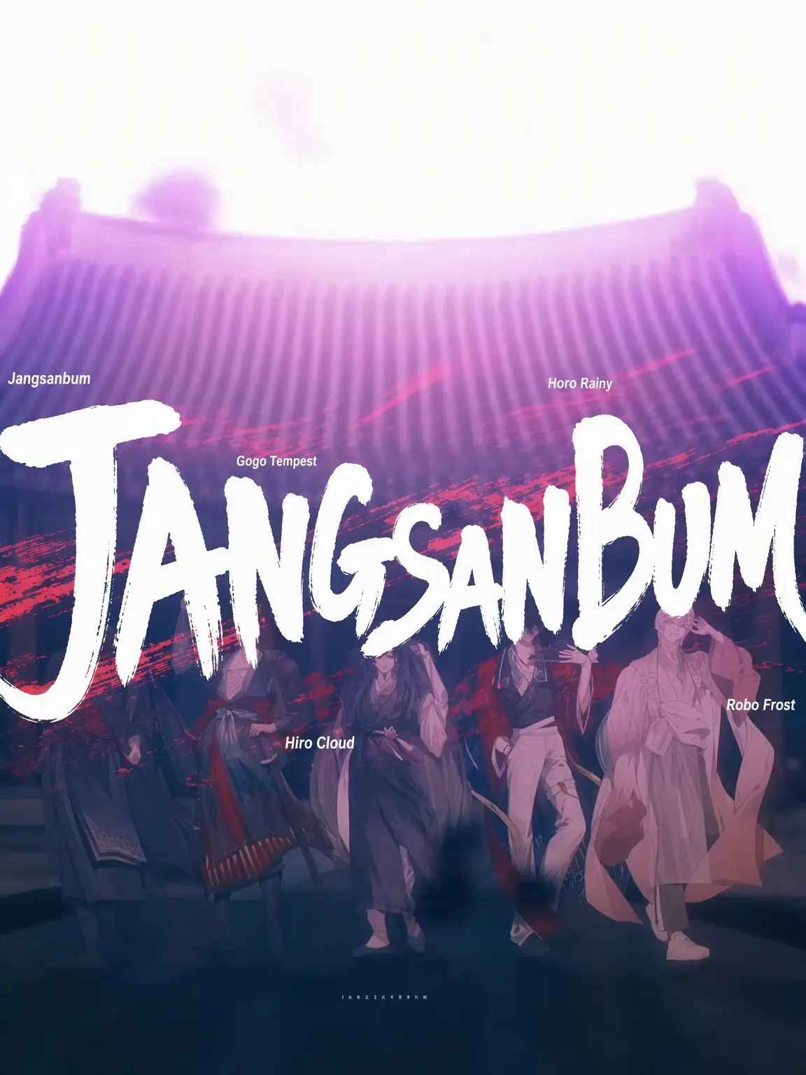 TWSRESCENEILOVE의 Jangsanbum
